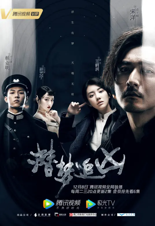 《潜梦追凶》：梦境深处的罪恶迷局，层层揭秘人性的黑暗与光明！