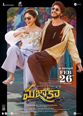 《爸气外露》：当超级奶爸遭遇家庭危机，笑泪齐飞的爆笑喜剧！