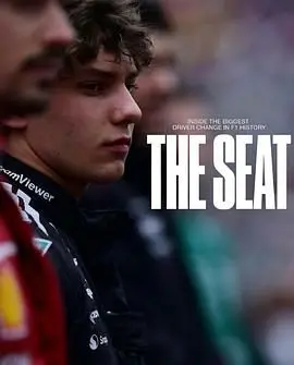 《一席之位：安东内利的F1突围战》：速度与激情，新星的加冕之路！