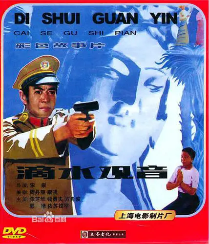 《滴水观音》：悬疑惊悚背后的母爱救赎，善恶一念间的抉择