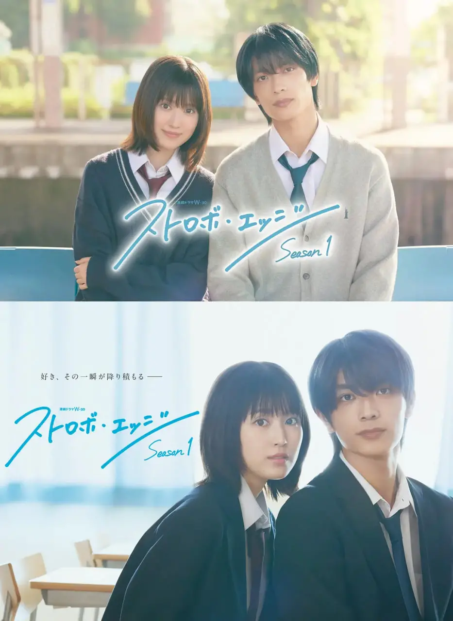 《闪烁的爱情》第一季：少女心爆棚！带你重温青涩悸动的恋爱时光