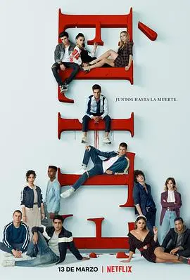 《名校风暴 第三季》：欲望、谎言与救赎？精英校园的暗涌危机全面爆发！