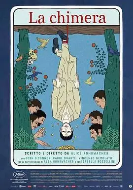 《奇美拉》：禁忌的爱与永生的秘密！考古学家深陷盗墓迷局，真相扑朔迷离！